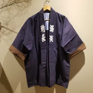 Vintage Indigo Hanten Happi XXL
